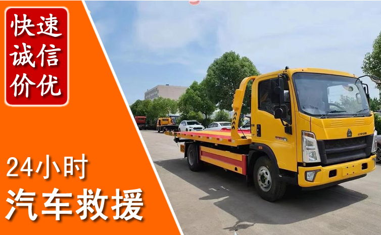 覃塘区汽车中途送冷却液