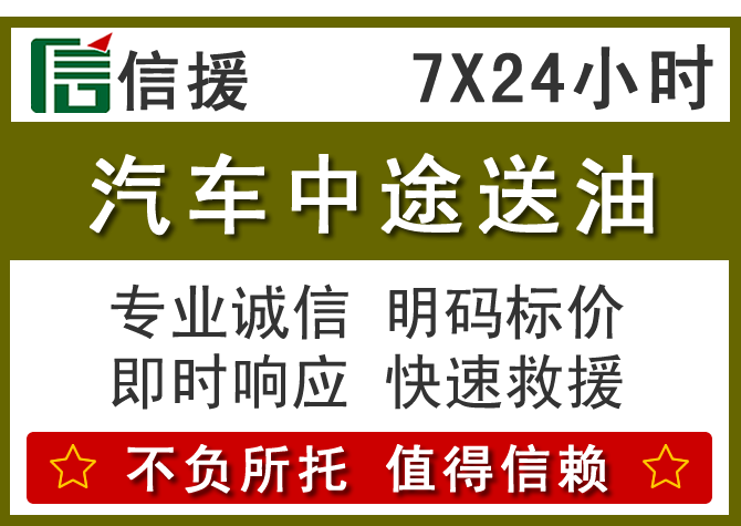覃塘区送油.png