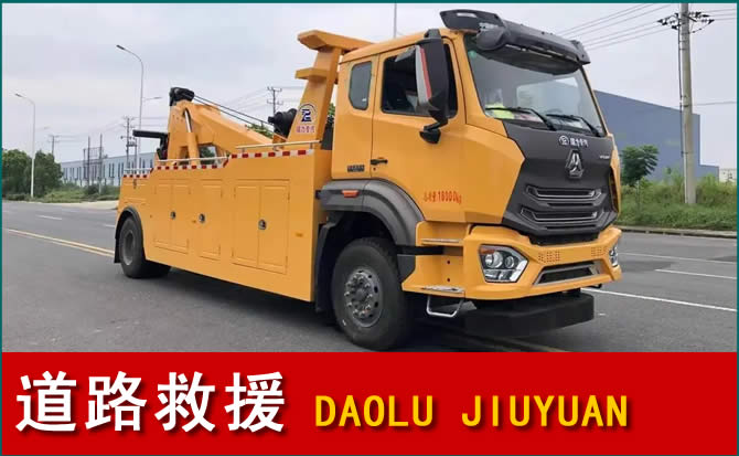 覃塘区道路救援汽车送水