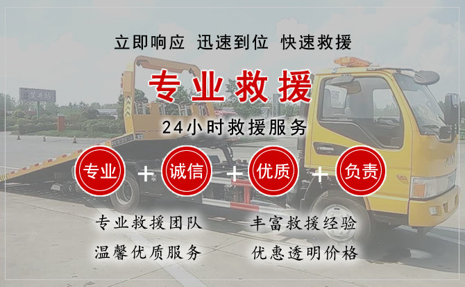 覃塘区汽车中途送油救援电话 覃塘区汽车中途送油救援电话